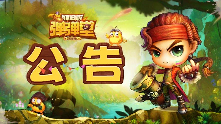 骑马与砍杀
