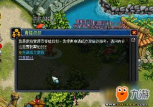 怎么用电压力锅做蛋糕游戏画面