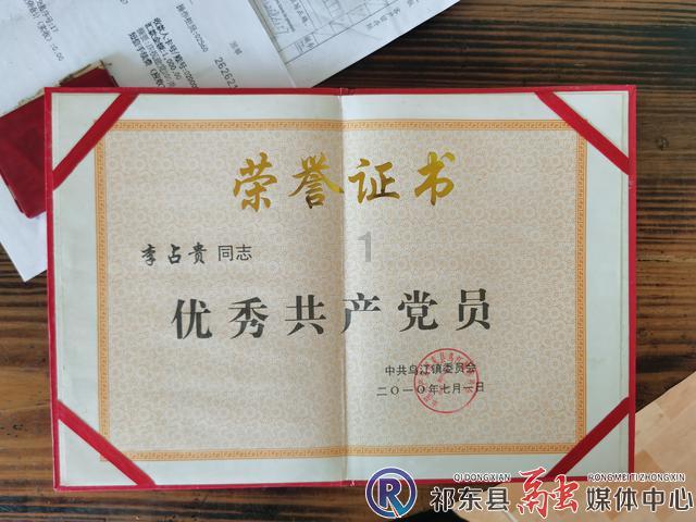 节奏之战